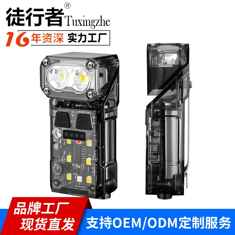 Трансграничный Новый Многофункциональный угловой фонарь для фар, уличный индукционный рыболовный свет, портативный магнитный рабочий свет