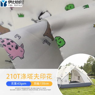 210T������ӡ���T�� ��ͯ������b�ﲼ�ڴ����������Ϝ�����