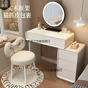 Solid Wood Modern Simple Cream Style 2025 New Dresser Bedroom Cupboard Integrated Makeup Table Bedside Table Small