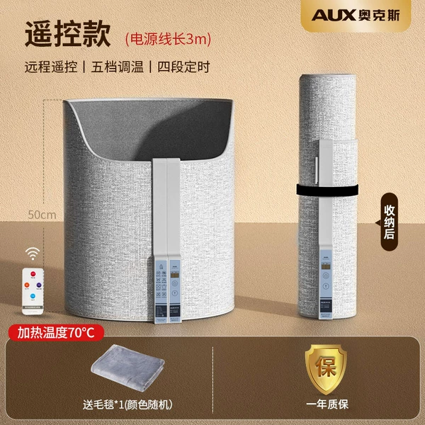 Gray remote control