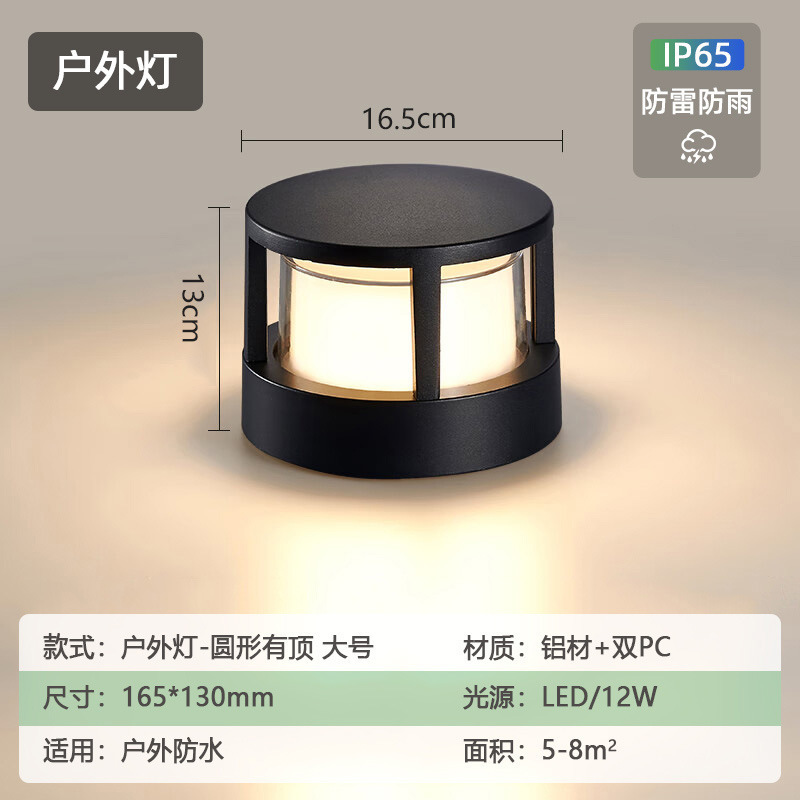 跨境户外壁灯柱头灯庭院草坪灯围墙柱子灯防水花园别墅景观小壁灯|undefined