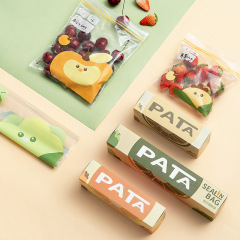 ダブルリブ密封鮮度保持袋密封食品冷蔵庫保管家庭用冷凍果物と野菜包装漫画鮮度保持袋