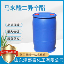 �S��ֱ�N1330-76-3����99%�ϳɘ�֬���������R�����������