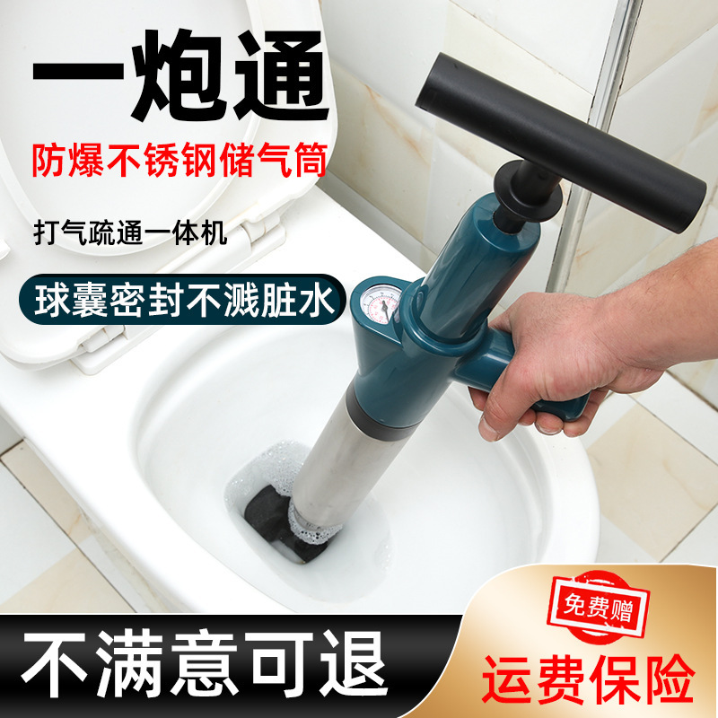虎行科技便器の疎通器が下水道を通って座っています。|undefined