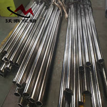 ����B30/C71500���~��/���~��/ �~懎� �ͺ�ˮ���g����~�Ͻ�