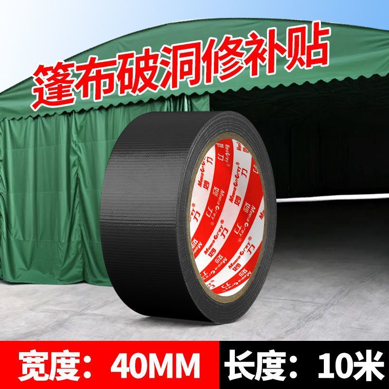 [고급품질]/블랙-[일반시험]-폭 40MM*길이 10.8Y