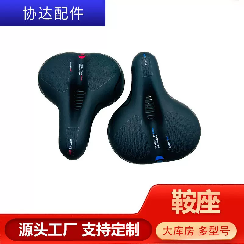 【定制】自行车座加大加厚车鞍坐大屁股鞍座包避震球减震单车通用