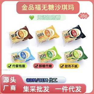 ��Ʒ���o�Ǹ��cȫ��ɳ����25g�������ʳ���������l����