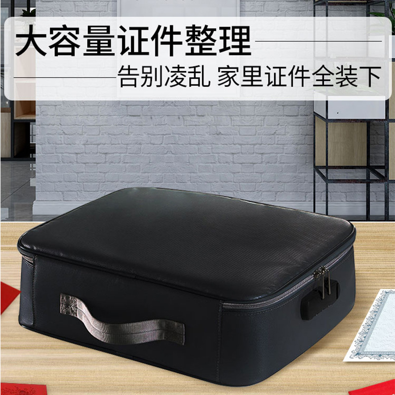 折りたたみ式耐火性と防水性の書類収納袋オフィスホームデータファイル収納袋多層ロック可能なファイルボックス|undefined