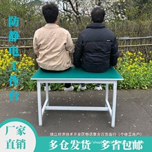 浙江防靜電工作台車間流水線裝配操作台生產線維修實驗桌面打包台
