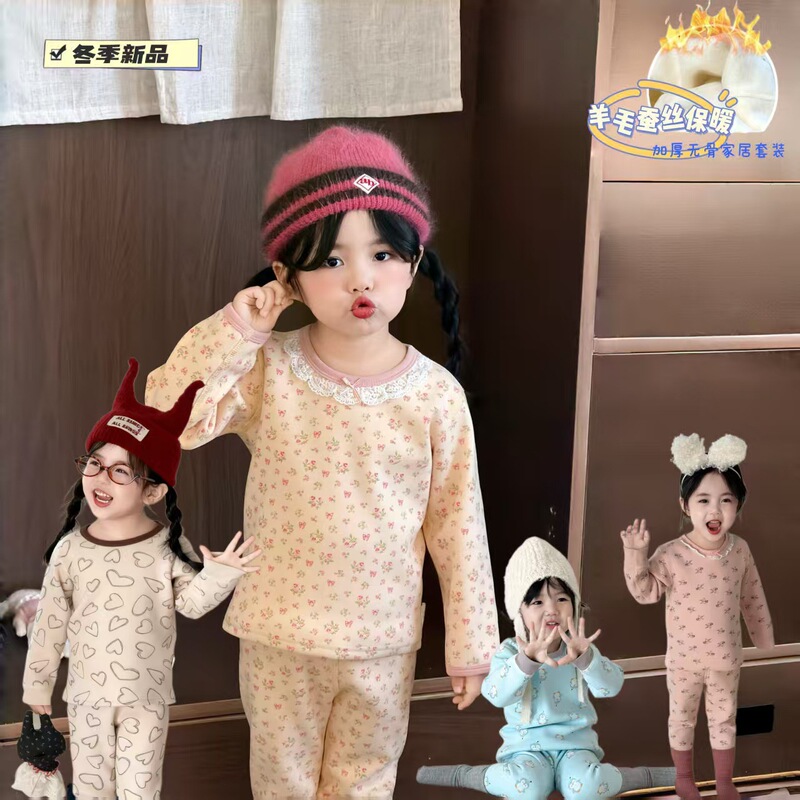 [580g] Thickened Wool Silk Thermal Suit Winter New Kidsren's Boneless Category a Baby Home Clothes