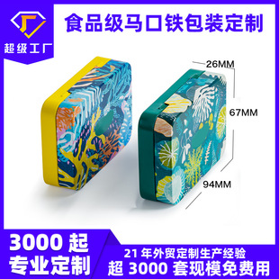 �R���F�ж��ƽ��ٟ���20֧�b����ʿ��y���w�㟟�м�֧ѩ�Ѱ��b��