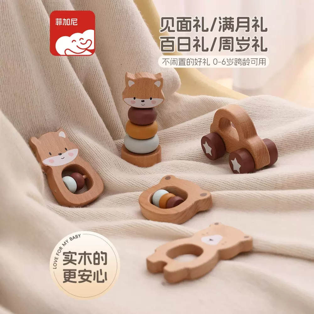 儿童早教手抓铃铛乐器积木小车婴幼儿宝宝益智启蒙玩具新生儿礼物