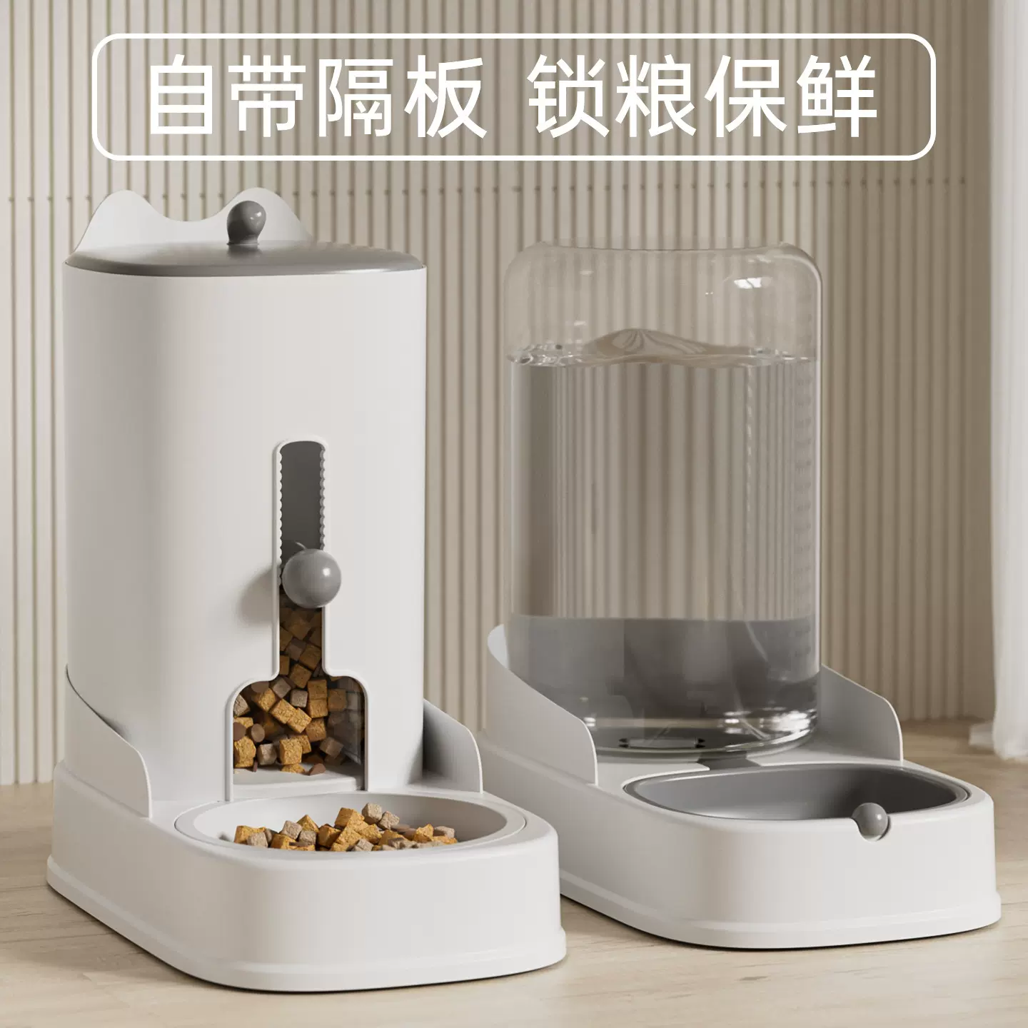 宠物自动喂食器猫碗狗碗大容量粮食盆猫咪狗狗饮水器宠物用品批发