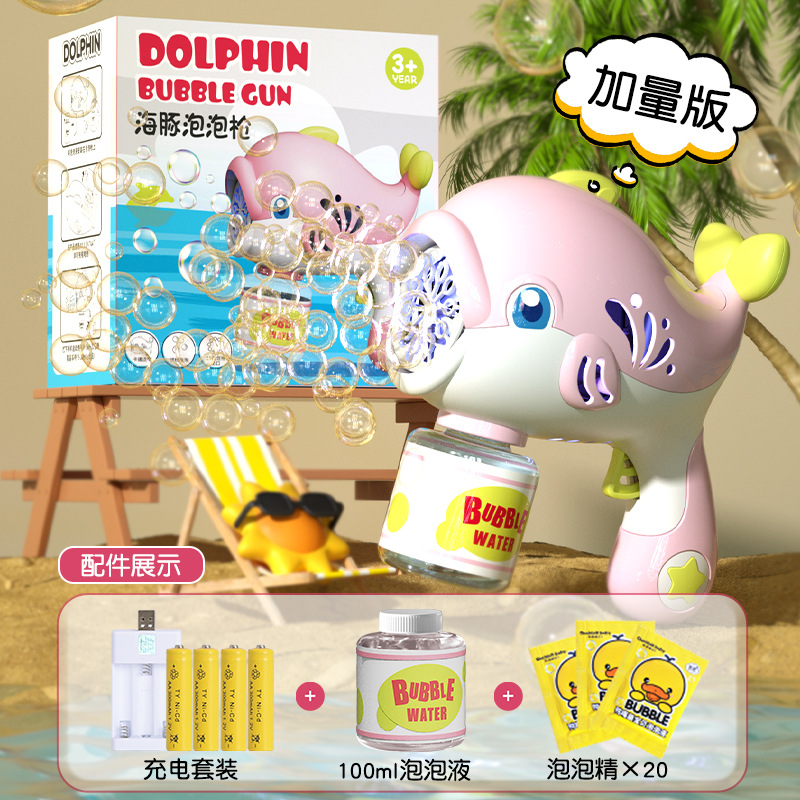 Pistola de burbuja eléctrica Dolphin de dibujos animados para niños sin líquidos burbuja porosa ligera pistola de burbuja automática de mano para niños