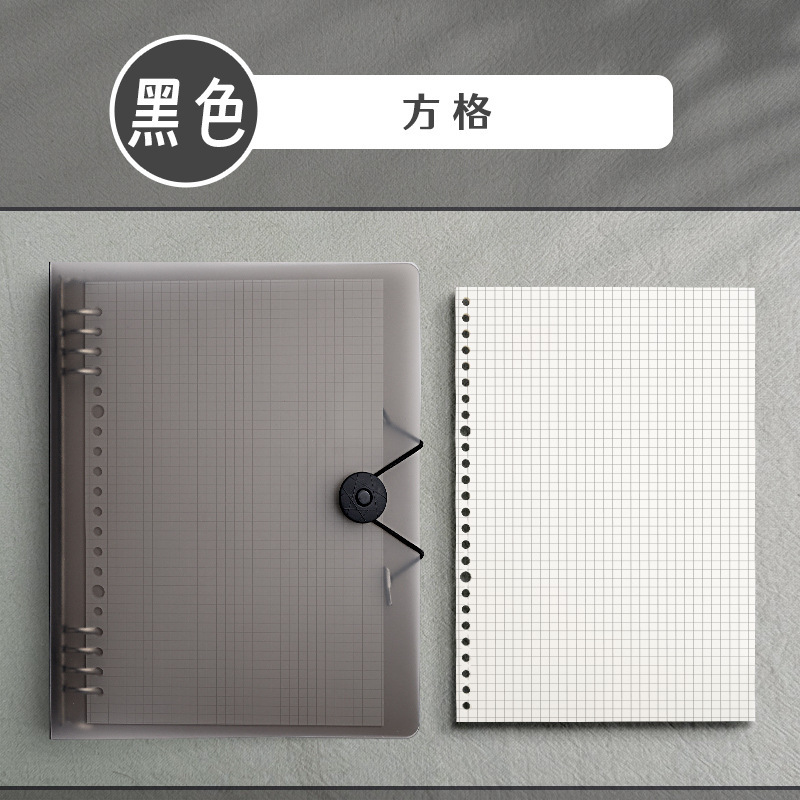 pp不硌手外壳活页本可拆卸a4笔记本本子b5简约记事本a5活页手帐本|undefined
