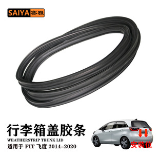 Suitable for Honda Fit 14-20 Car Trunk Tailgate Rubber Seal Strip 74440-T5A-003