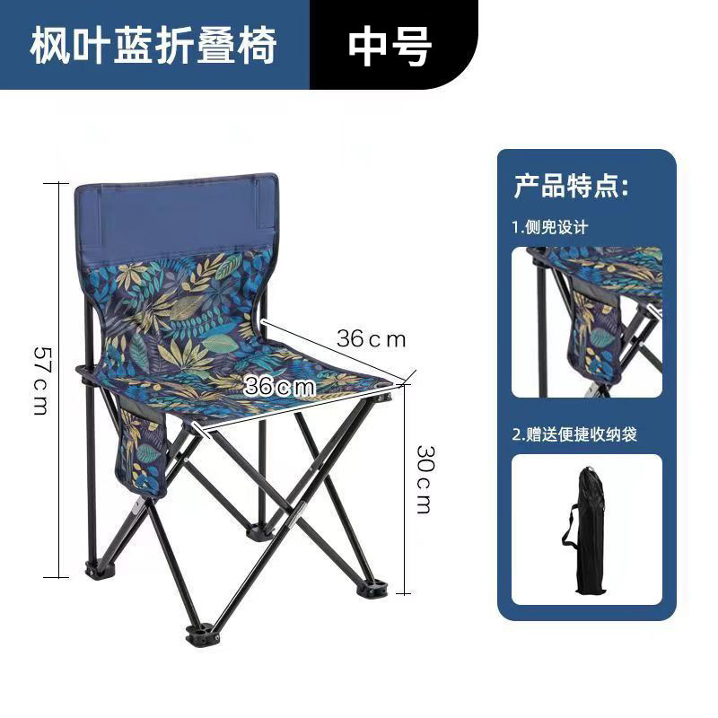 Silla plegable silla de pesca portátil al aire libre tren pequeño caballo taburete silla de camping silla plegable silla de camping