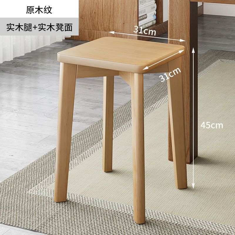 现代简约餐桌凳久坐可叠放餐凳方凳木纹 餐椅家用凳子实木椅子|undefined