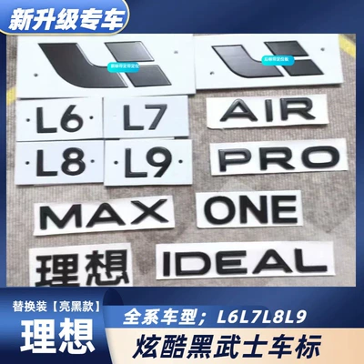 Car logo — Hood Logo, Rear Logo, Car