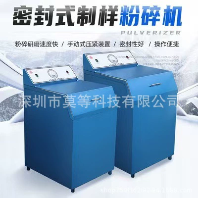 Щековая дробилка серии GJ для подготовки проб в лаборатории, вибрационная мельница серии GJ для измельчения руды с чашей из высокоуглеродистой стали марки МВ