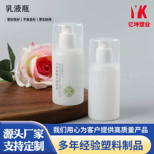 100ml�SE��ƿ��PE��Һƿ�ӻ��yƷ���zƿ��100�����S����e��ƿ��