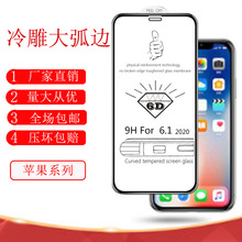 mO17PRO߅䓻Ĥiphone17 6D֙CĤ