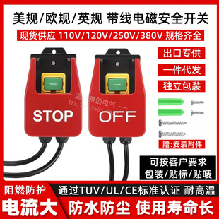 European/US/British KJD17B/YH02-A Warrior Emergency Stop Button with Line and Cover ZCD Electromagnetic Switch