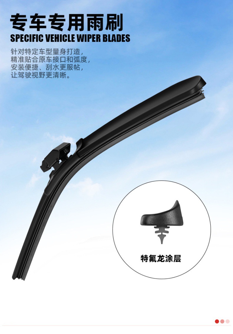 Directly Supplied from the Manufacturer, Automotive New Energy Electric Vehicle Wipers, Specialized Multifunctional Wiper Blades, Teflon-Coated Rubber Strips