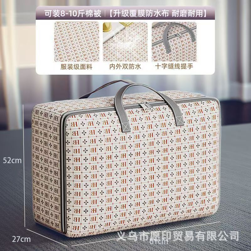 被子收纳袋大容量家用手提衣柜神器旅行衣服行李袋搬家打包棉被袋|undefined