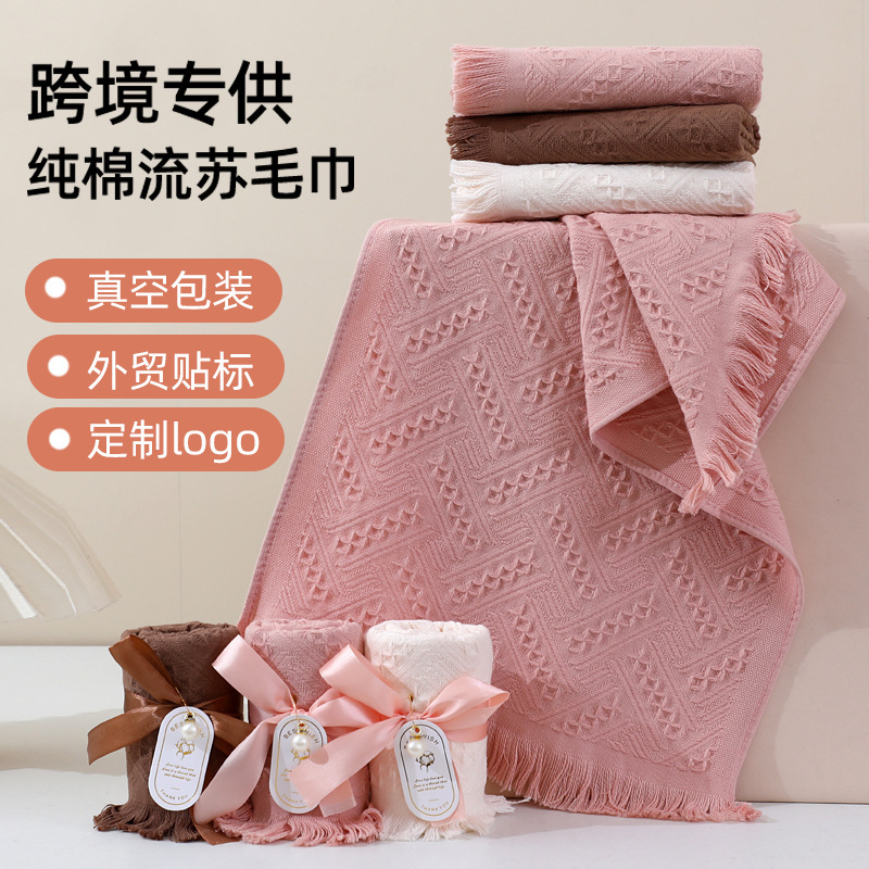 Cross-Border Turkish Tassel Towel Pure Cotton Jacquard Foreign Trade Beach Towel Shawl Bath Wrap Gift Towel Customization