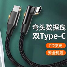 ���^PD�������m���A��С��vivoppo�֙Cͨ���W���pTypec��늾��羳