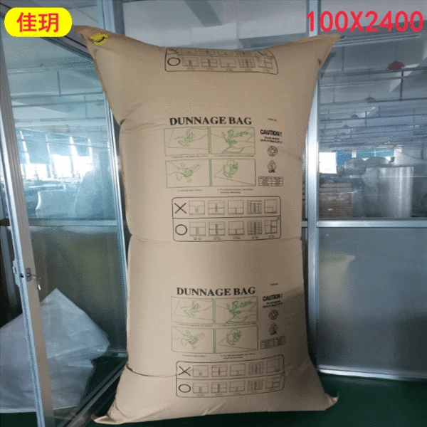 Container Inflatable Bag Container Filled Bag Kraft Paper Gap Bag Shock-Proof Buffer Air Bag Bag 100X2400 Customized