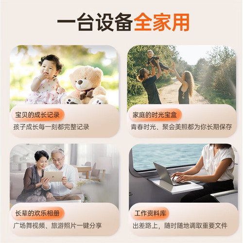 NAS private cloud home storage, home cloud disk, home network hard disk, network storage server, network hard disk box
