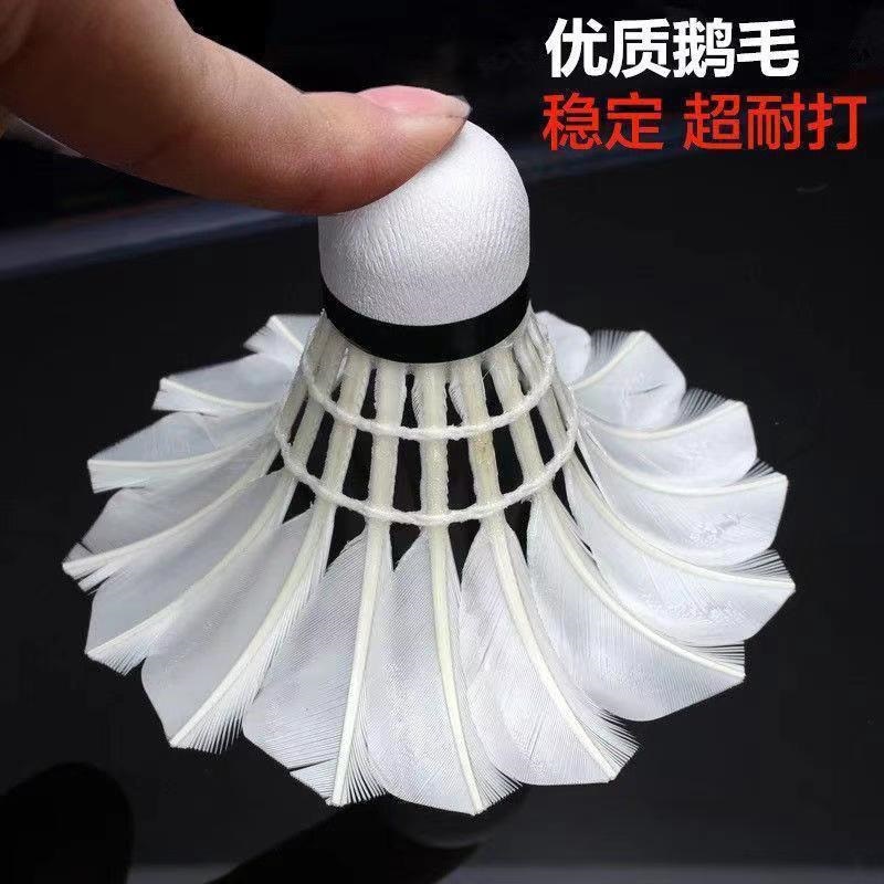 Badminton Durable Goose Feather Competition Learning Student Entertainment Training Ball Duck Feather Venue Ball Manufacturer Direct Sales