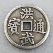 仿古工艺品加厚黄铜镀银杂花铜钱直径：4.3cm/43mm，厚：3.5mm