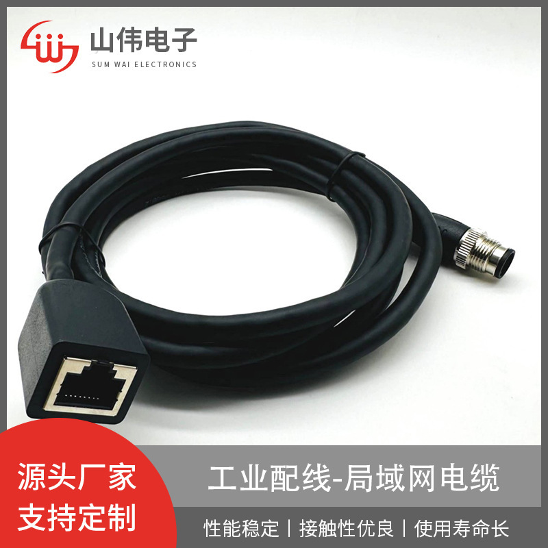 M12 8P to Rj45 8P8C Female Jack Lan Cable