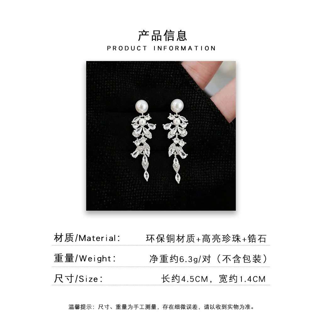 耳饰耳语详情新版_0005_组 16 拷贝.jpg