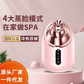 美容喷雾仪;注氧仪;电子美容仪