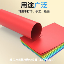 ��ɫ�ۼ�a4��ӡ��80���ֹ�������ͯ�R�����ԏ�ӡ���׿������l���l