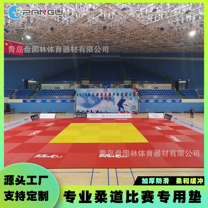Source Manufacturer Judo Mat Professional Competition Training Compressed Sponge Mat Non-Slip Tatami Wrestling Mat Judo Mat