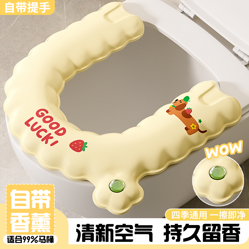Toilet Seat Cushion for All Seasons with Aromatherapy Household Adhesive Waterproof No-Wash Toilet Cover Seat Cartoon Print