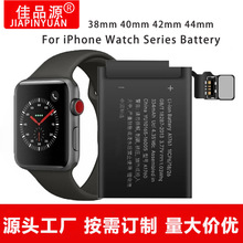 适用苹果手表AppleWatch Series儿童智能手表电池iWatch Battery