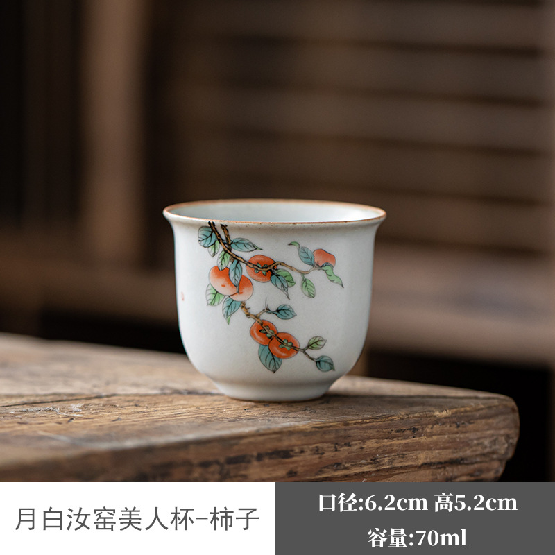 Luna blanca Ru horno taza de té cerámica pequeña taza única taza maestra Kung Fu taza de té pieza abierta puede elevar taza personal taza de té Dehua