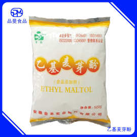 京达乙基麦芽酚 食品级 增味剂 改良剂 焦香型纯香型 乙基麦芽酚