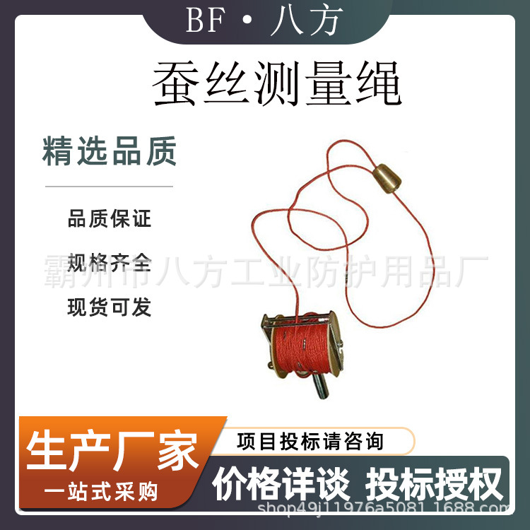 带电作业蚕丝测量绳防潮合纤测量绳50米电力丈量绳耐高压绝缘绳