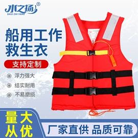 救生衣;其他救生器材;救生圈