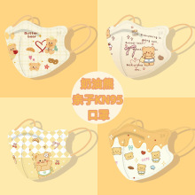 �H�������S�܃�ͯ���˿��֌���KN95���w�ڶ��ֿ�ͨ�D���W�����o