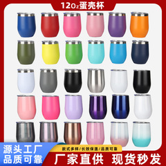 エッグカップ二層ウォーターカップ 12 オンスステンレス鋼卵殻カップ U 字型断熱カップ 304 ステンレス鋼赤ワインカップロゴ