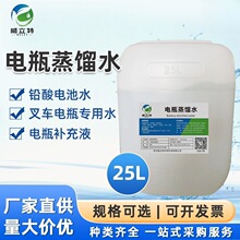 ��ƿ����ˮ������ƿ��������ˮ25L�泵��ƿ��ˮ����Һ